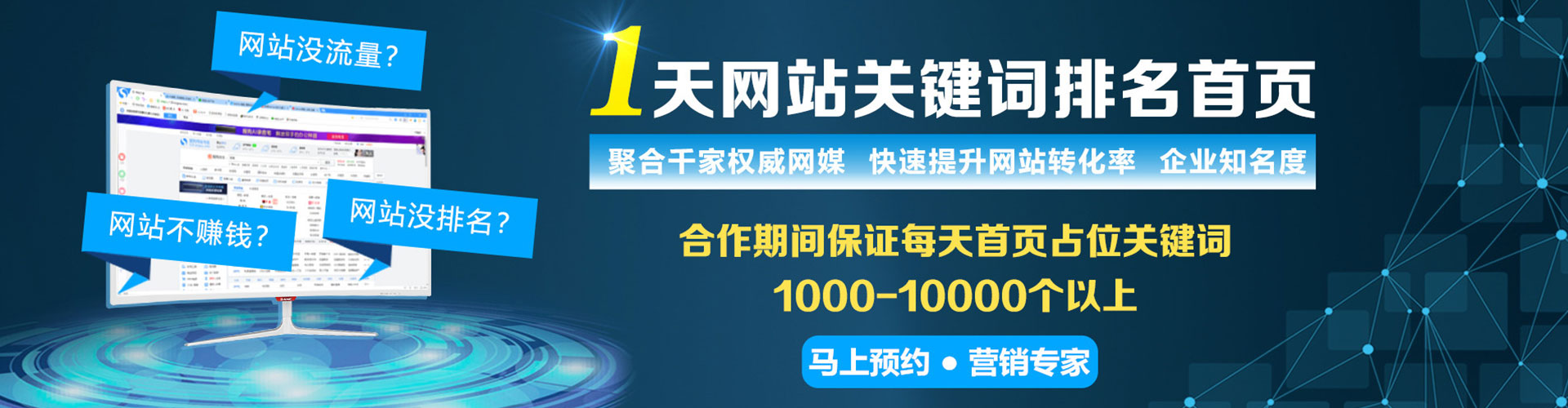 古交百度推广开户