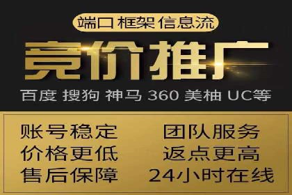 案例分享：SEM代运营推广公司助力企业提升品牌形象