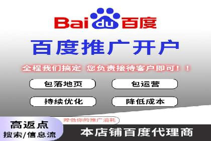 竞价推广的奥秘：如何通过广告提升品牌知名度